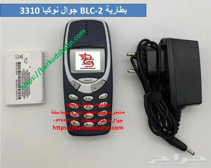 بطارية BL-5C نوكيا الأصلية جوالN70 N71 N72 N91 8