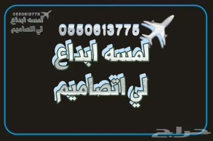 تصاميم دعوة زواج اكترونيه بي احترفيه بجوده عاليه 2