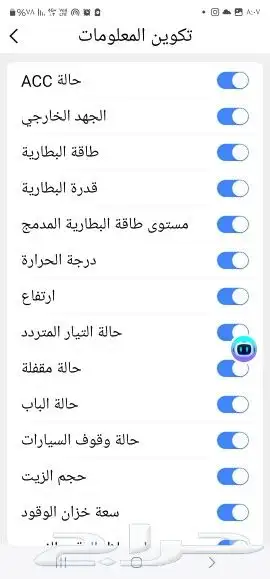 جهاز تتبع ممغنط لا يحتاج إلى تركيب او توصيل اسلاك لا سلكي 4