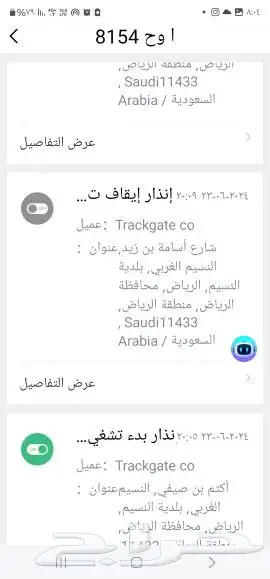 جهاز تتبع ممغنط لا يحتاج إلى تركيب او توصيل اسلاك لا سلكي 3