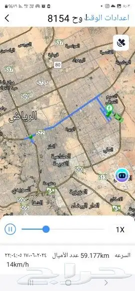 جهاز تتبع ممغنط لا يحتاج إلى تركيب او توصيل اسلاك لا سلكي 1