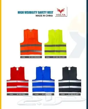 تفصيل تطريز تيشيرت بولو سديري افرول سيفتي زي موحد 47