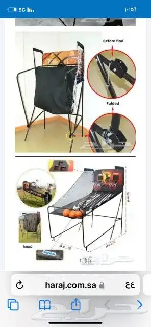 فرفيره هندية وألعاب تنس هوكي بلياردو مراجيح سلة الإلكترونية 28