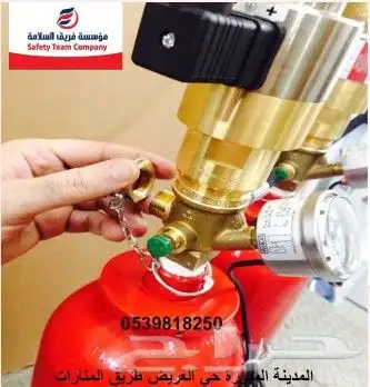 طفايات حريق تعبئه اجهزة الحريق والأنذر FM 200 co2 7