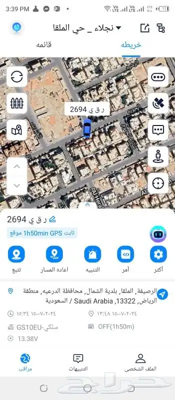جهاز تتبع ممغنط لا يحتاج إلى تركيب او توصيل اسلاك لا سلكي 7