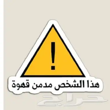 مطابع طباعه.مطبوعات استكرات .استكر 1