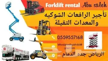 Forklift rental Manlift scissors lift for rent scissors lift 7