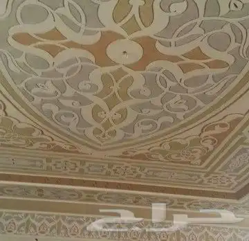ديكورت دخاليه وحفر مغربي وجبس برد وجميعا اديكورت 2