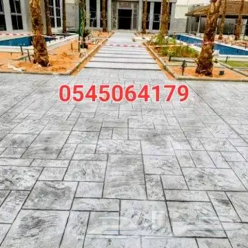 الخرسانه المطبوعة صبه مروحه صبه الأرضيات صبه سكريت صبة ديكور 5
