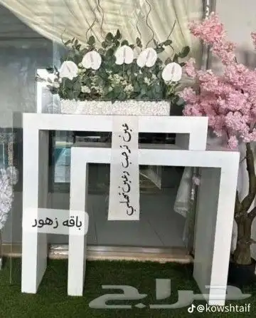 محل حفلات في الرمال 7