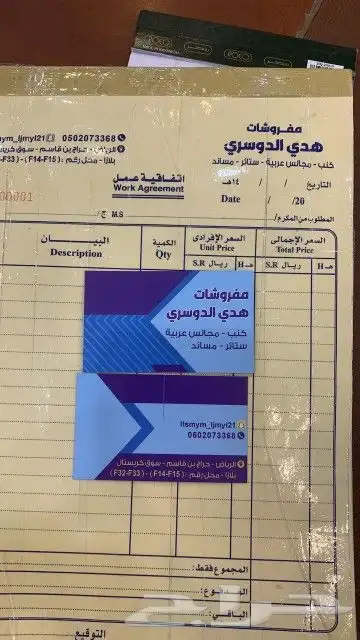تصميم و تنفيذ كافة المطبوعات 3
