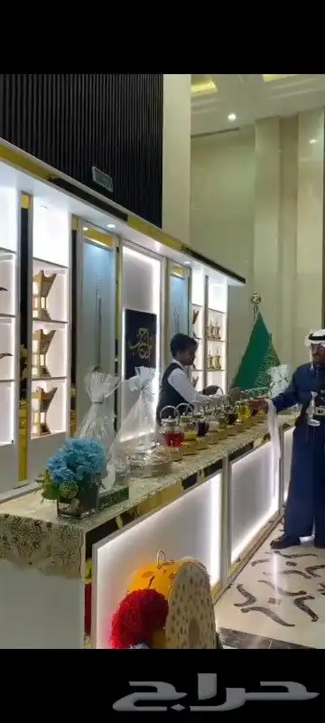 للضيافة والمناسبات ضيافة ملكيه 1