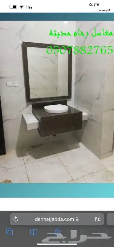 مغاسل رخام طبيعي مغاسل رخام صناعي 42