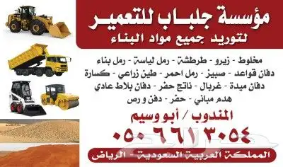 كروت مطابع طباعة مطبوعات 6