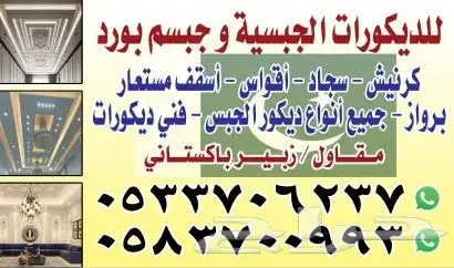 كروت مطابع طباعة مطبوعات 2