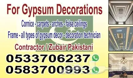 كروت مطابع طباعة مطبوعات 3