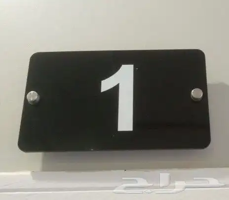 لوحات ارشادية اكرليك لوحات موظفين 0