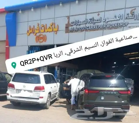 صيانة اي بي اس abs الفرامل لاند كروزر صناعية النسيم 7