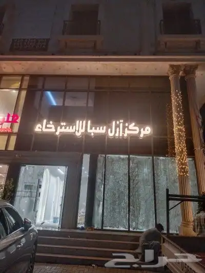 تصنيع لوحات حروف بارزة احرف اكريليك للمحلات والمعارض 13