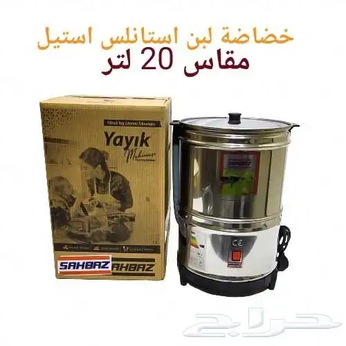 جميع مقاسات خضاضات حليب تركي 6