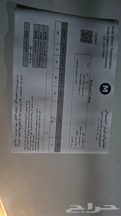 مازدا 6 2014 - 2022 9