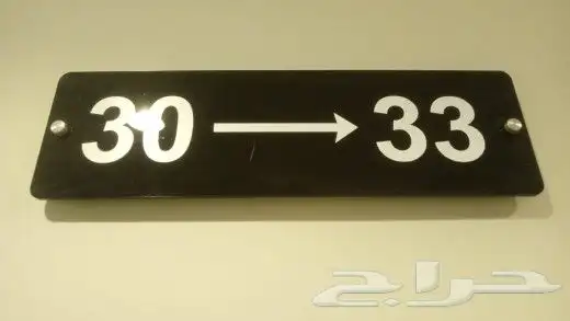 لوحات ارشادية اكرليك لوحات موظفين 1