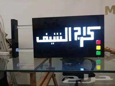 تصنيع لوحات حروف بارزة احرف اكريليك للمحلات والمعارض 18