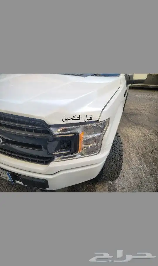 تكحيل شمعات اف 150 1