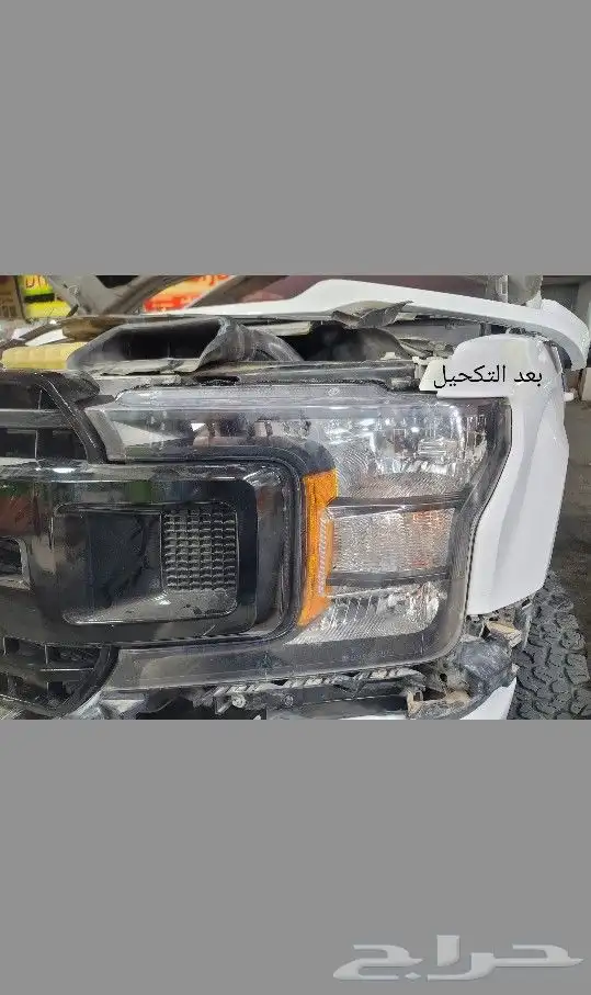 تكحيل شمعات اف 150 2