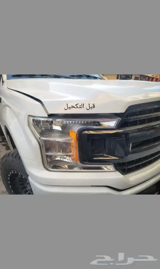 تكحيل شمعات اف 150 0