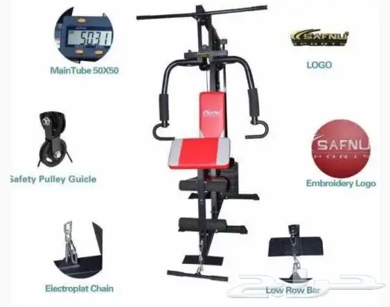 أدوات ومعدات رياضية اجهزة رياضية 9