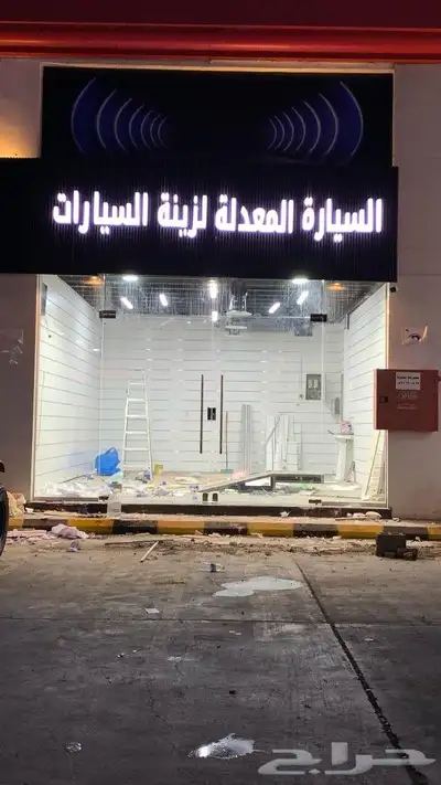 تصنيع لوحات حروف بارزة احرف اكريليك للمحلات والمعارض 15