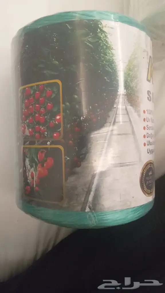 حبال للبيوت محمية 2