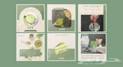 مصممة جرافيك و سويشيال ميديا وهوية تجارية 2