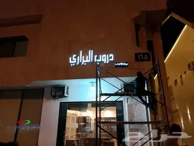تصميم و تنفيذ كافة المطبوعات 7