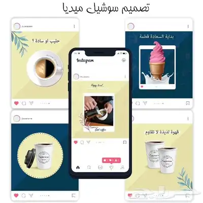 مصممة جرافيك و سويشيال ميديا وهوية تجارية 0