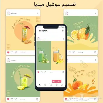 مصممة جرافيك و سويشيال ميديا وهوية تجارية 7