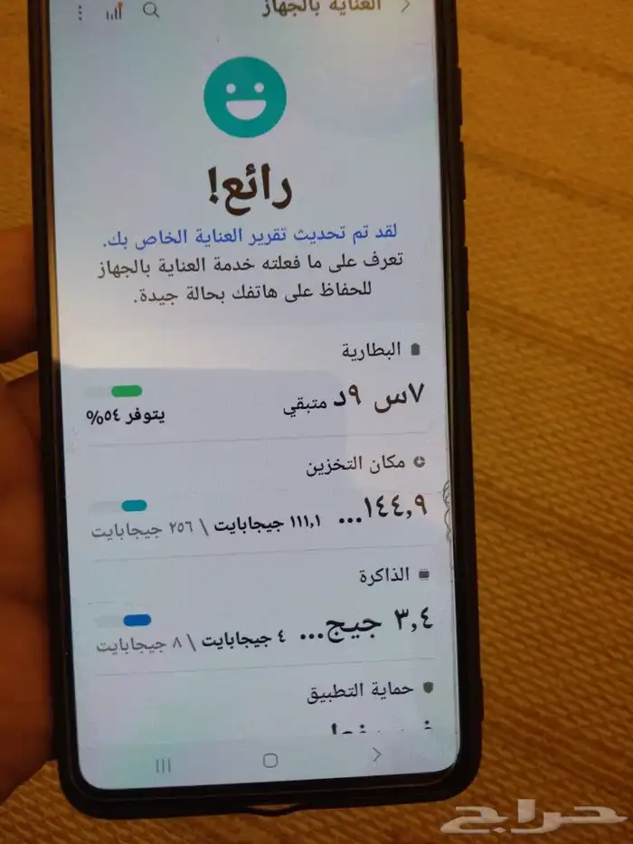 سامسونج جالكسي a51 للبيع 2