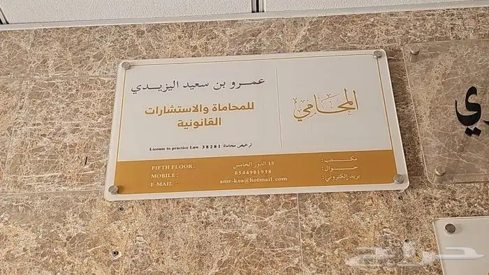 لوحات ارشادية اكرليك لوحات موظفين 5