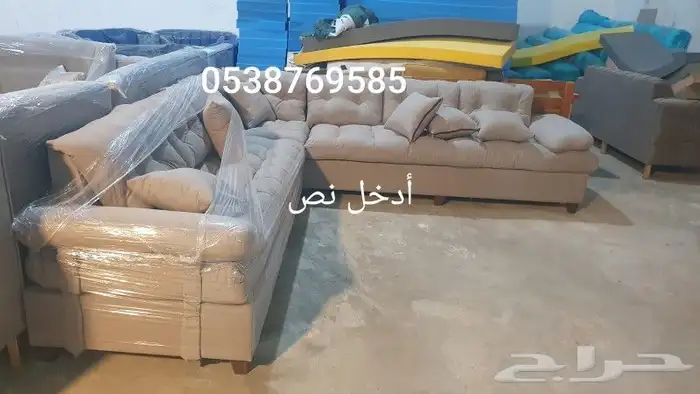 كنب جديد جاهز حرف ال و7نفر شامل التوصيل 14