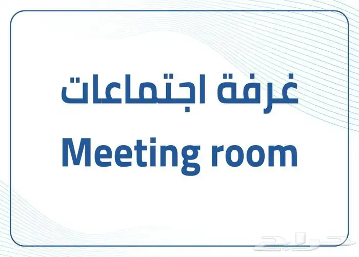 لوحات ارشادية اكرليك لوحات موظفين 9