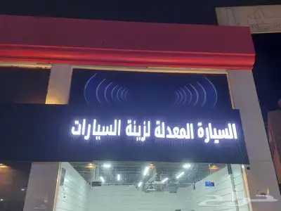 تصنيع لوحات حروف بارزة احرف اكريليك للمحلات والمعارض 16