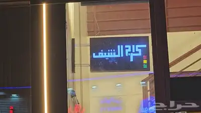 تصنيع لوحات حروف بارزة احرف اكريليك للمحلات والمعارض 17
