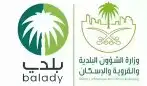ترخيص سلامة والبلديه فوري دفع بعد الانجاز 0