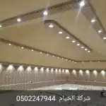 المحل للخيام و المضلات 39