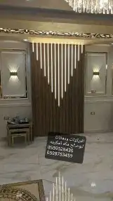 ديكورات ودهانات ابوصالح مكه المكرمه الشرايع مخطط 9 0