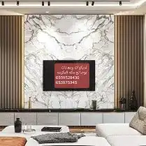 ديكورات ودهانات ابوصالح مكه المكرمه الشرايع مخطط 9 47