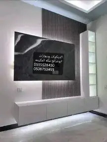 ديكورات ودهانات ابوصالح مكه المكرمه الشرايع مخطط 9 9