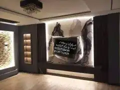 ديكورات ودهانات ابوصالح مكه المكرمه الشرايع مخطط 9 2