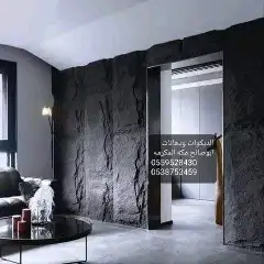 ديكورات ودهانات ابوصالح مكه المكرمه الشرايع مخطط 9 1